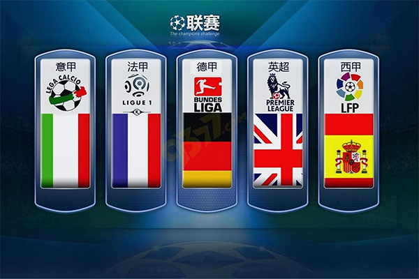 情四溢的隊