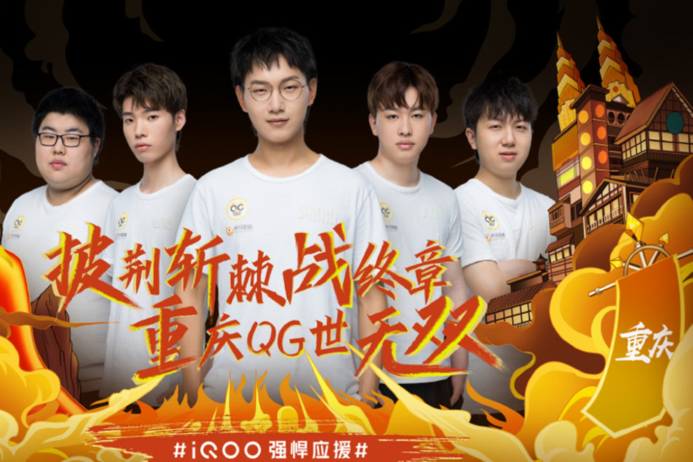 及后续比赛