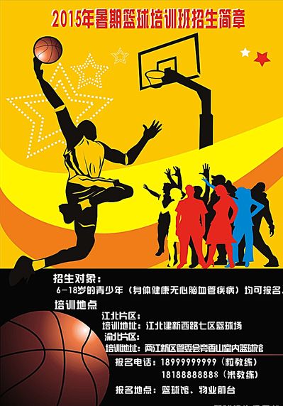 统计