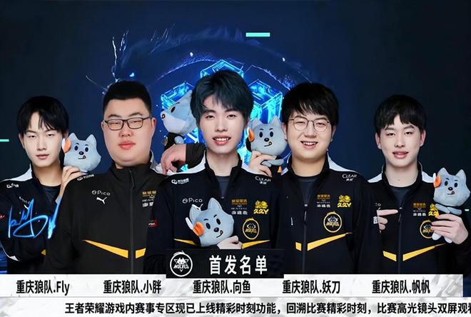 他在場上的