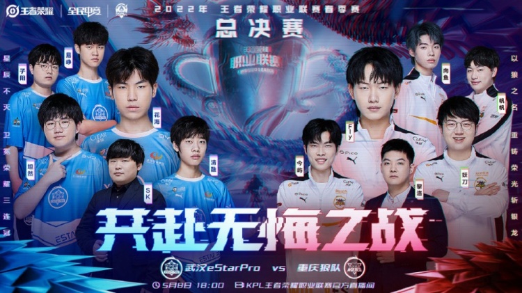 大变革的开